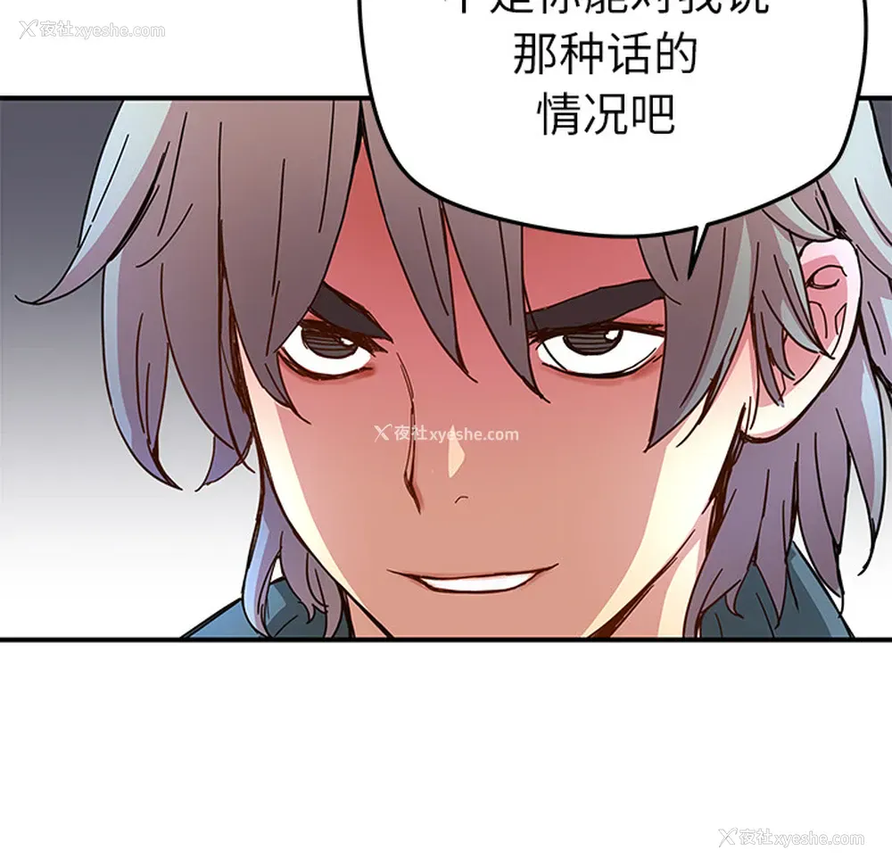 53P - 小白历险记