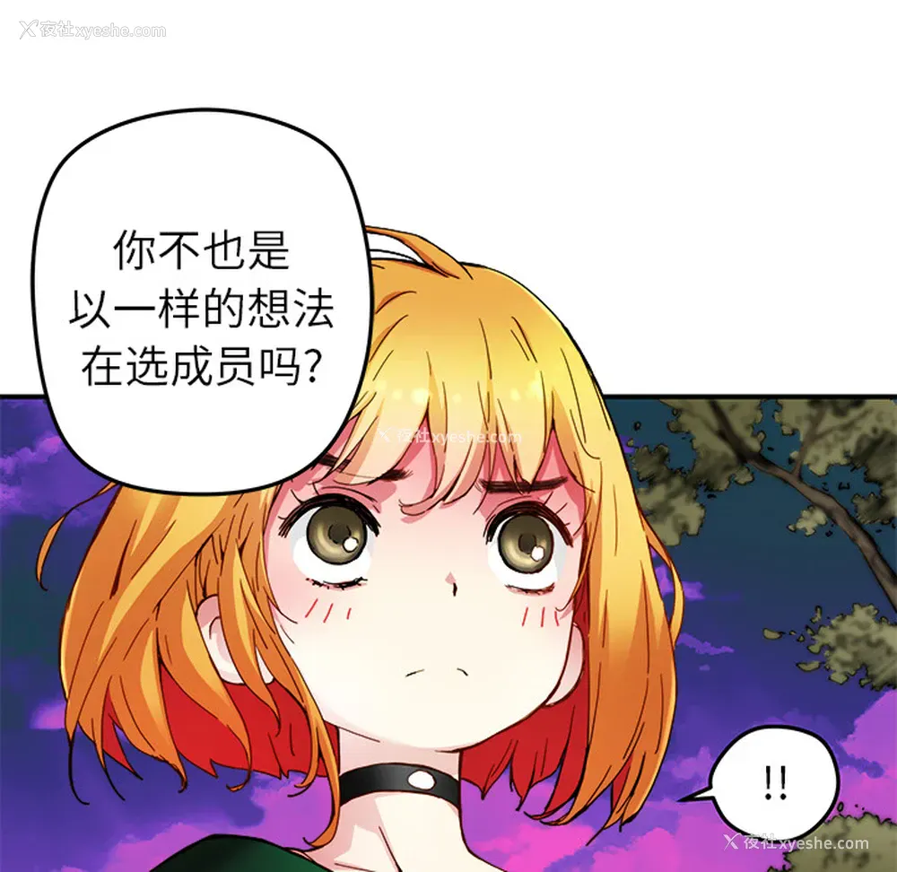 54P - 小白历险记
