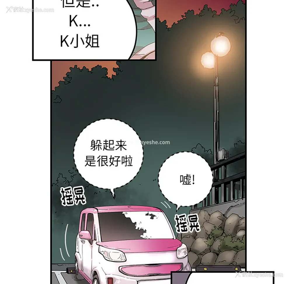 57P - 小白历险记
