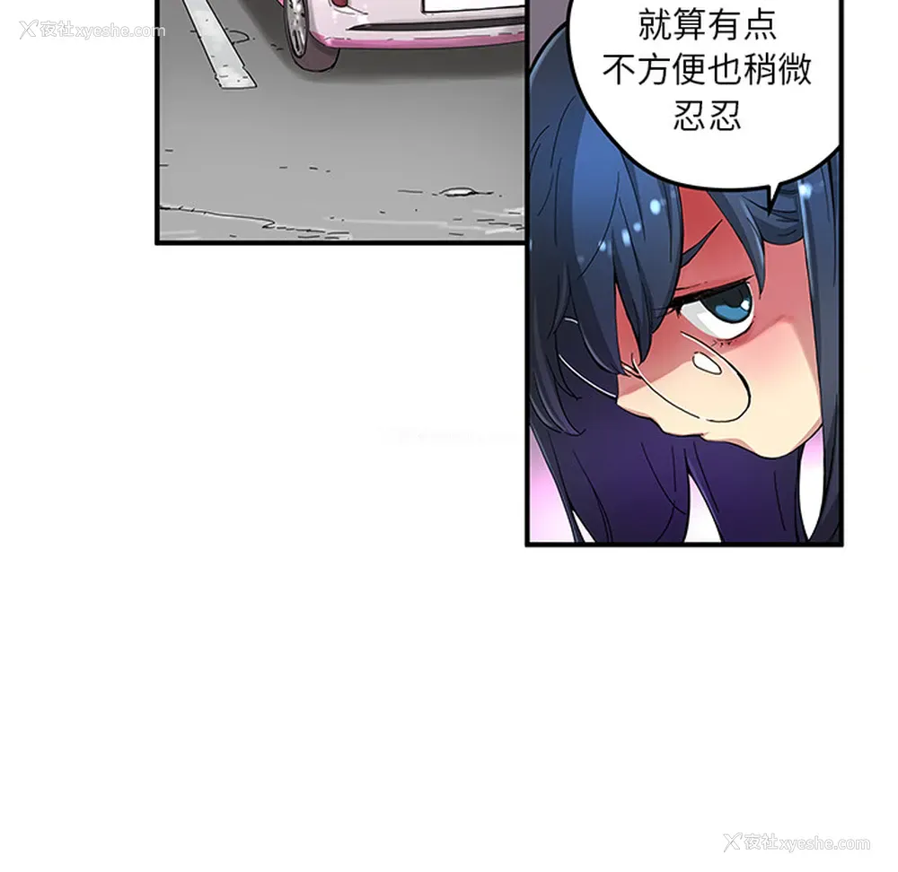 58P - 小白历险记