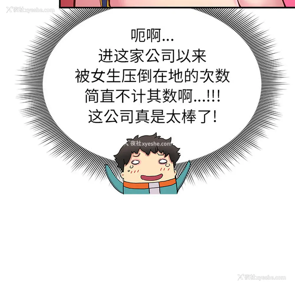63P - 小白历险记