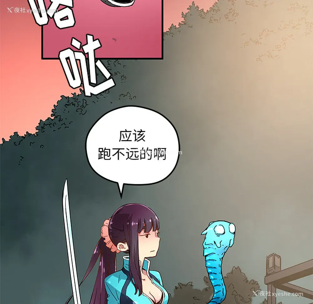 66P - 小白历险记