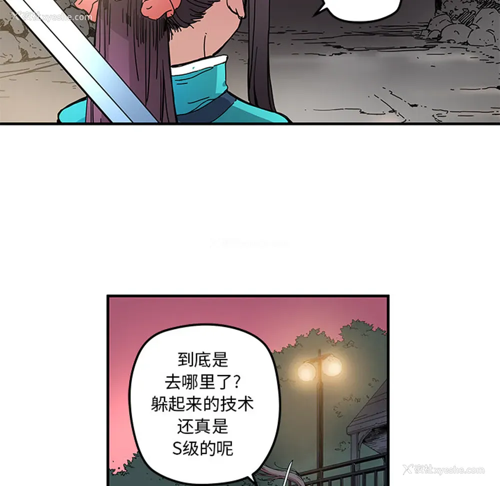 70P - 小白历险记