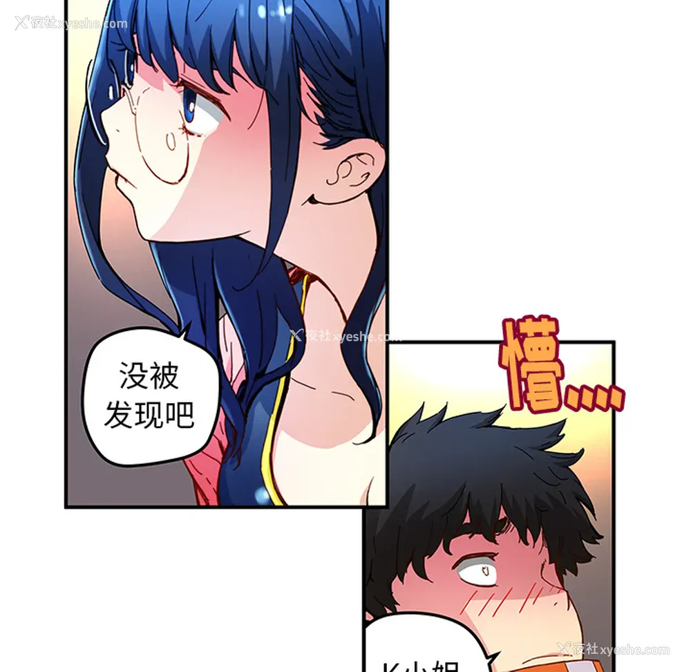 72P - 小白历险记