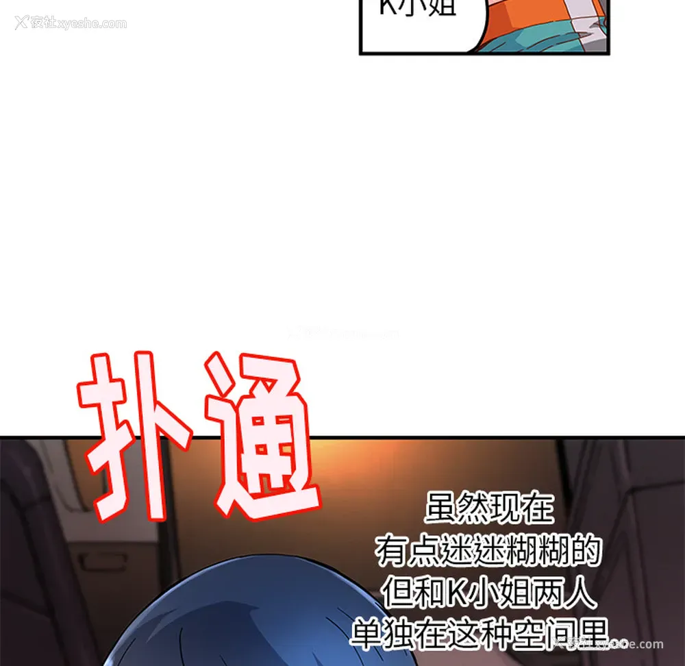 73P - 小白历险记