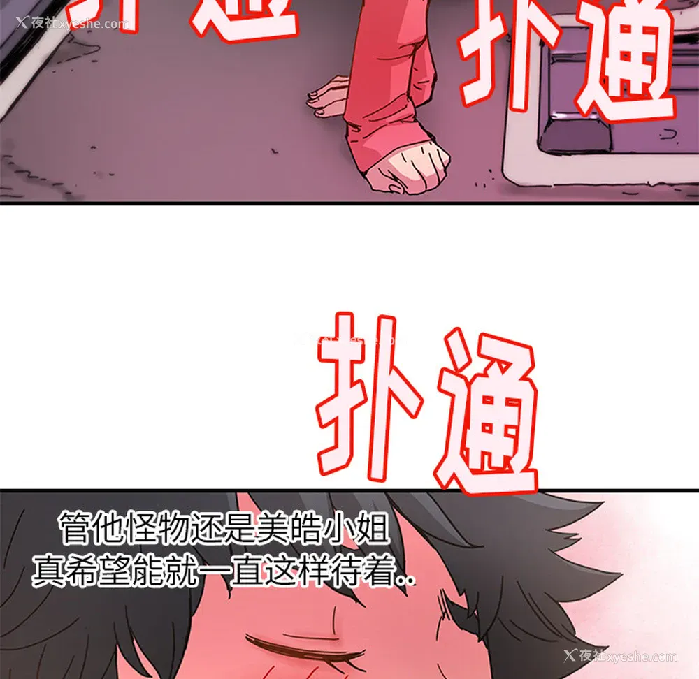75P - 小白历险记