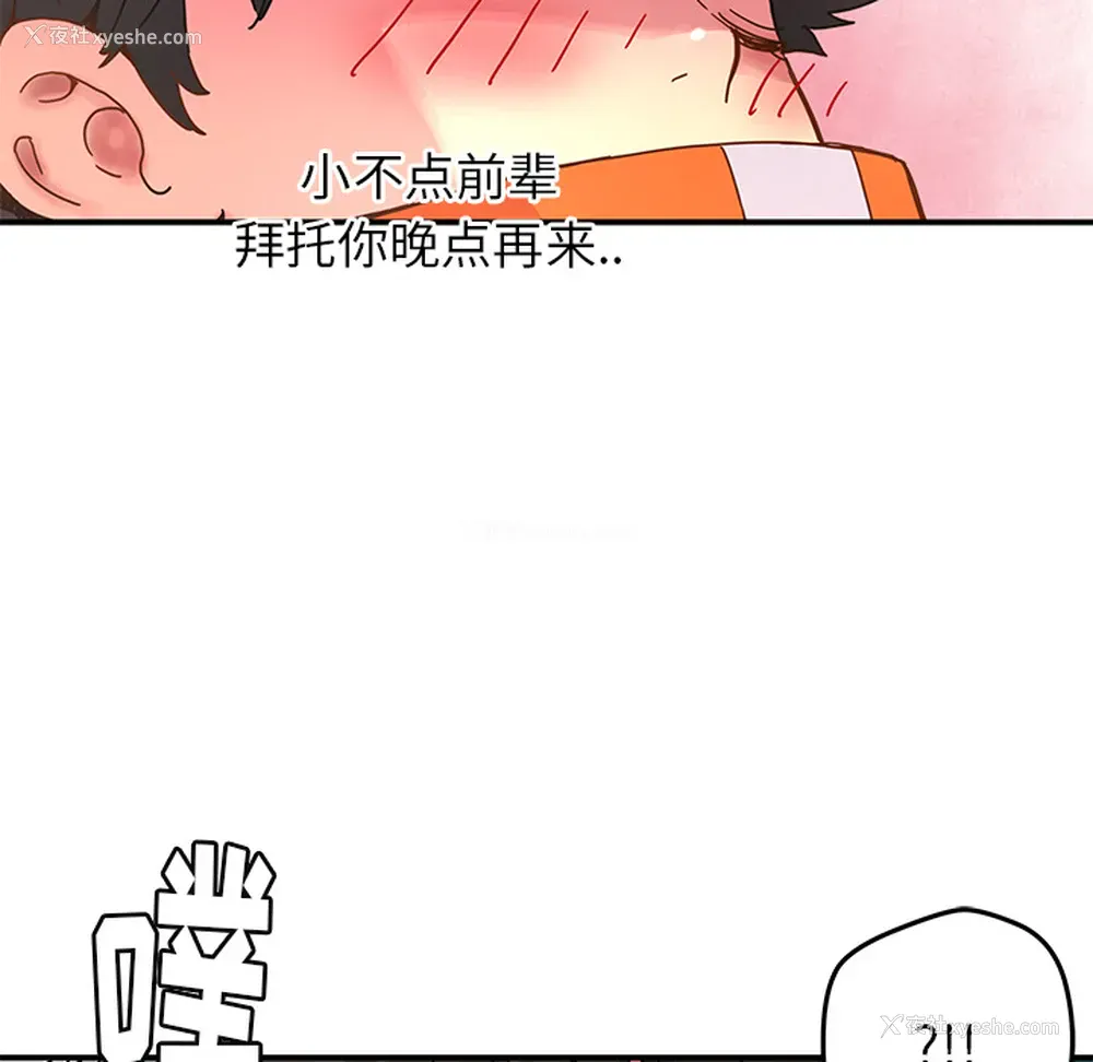 76P - 小白历险记