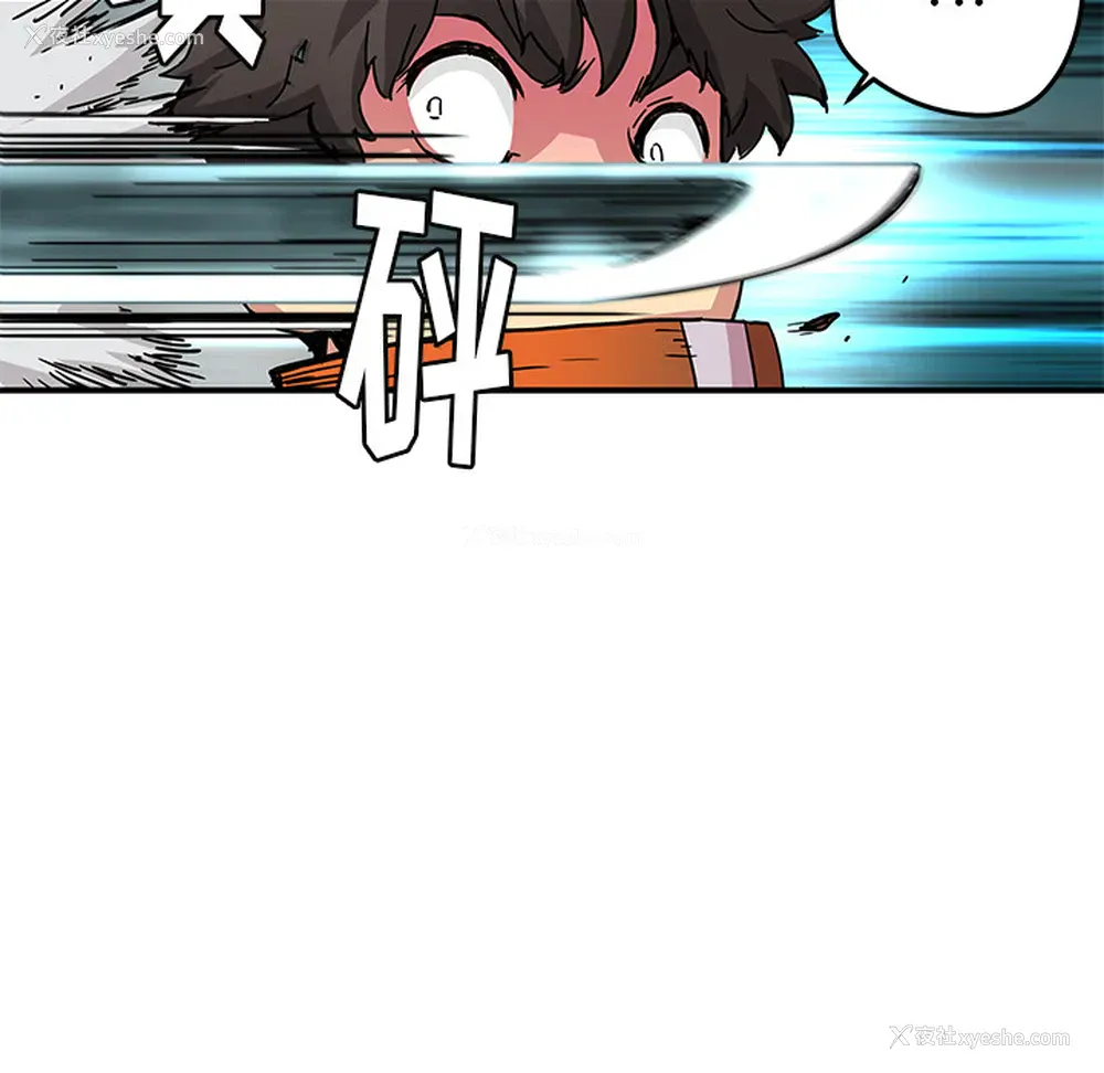 77P - 小白历险记
