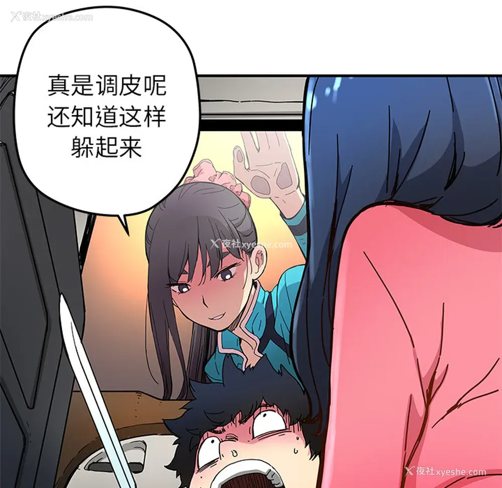 79P - 小白历险记
