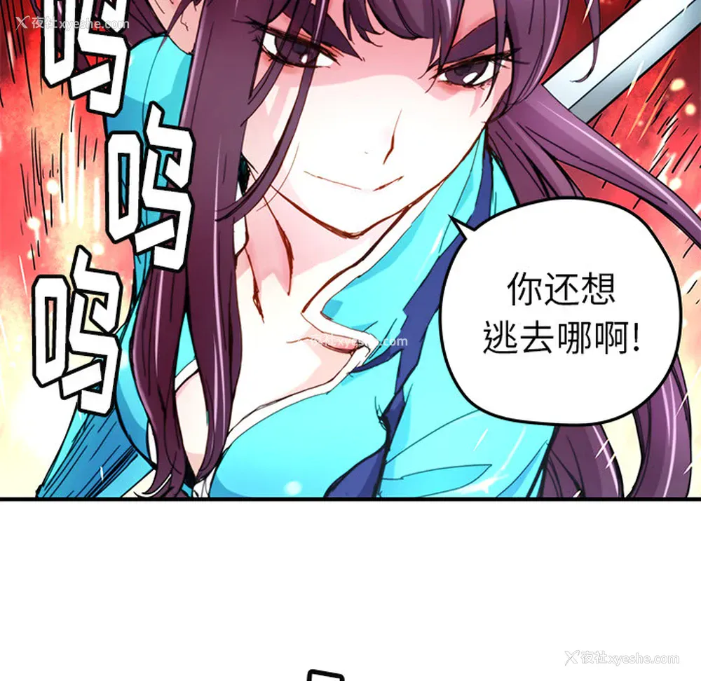 11P - 小白历险记