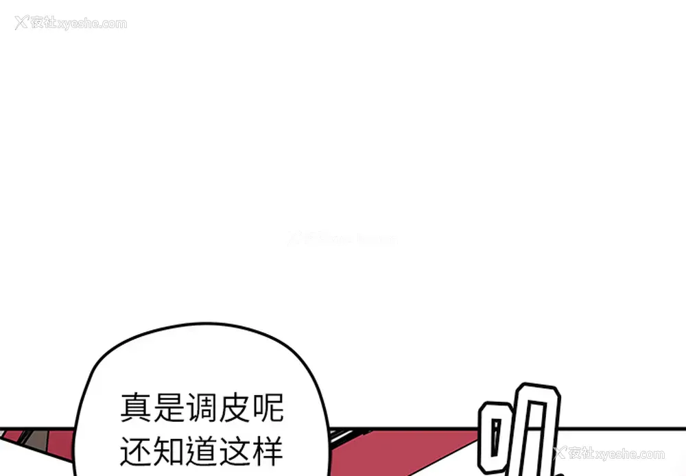 3P - 小白历险记