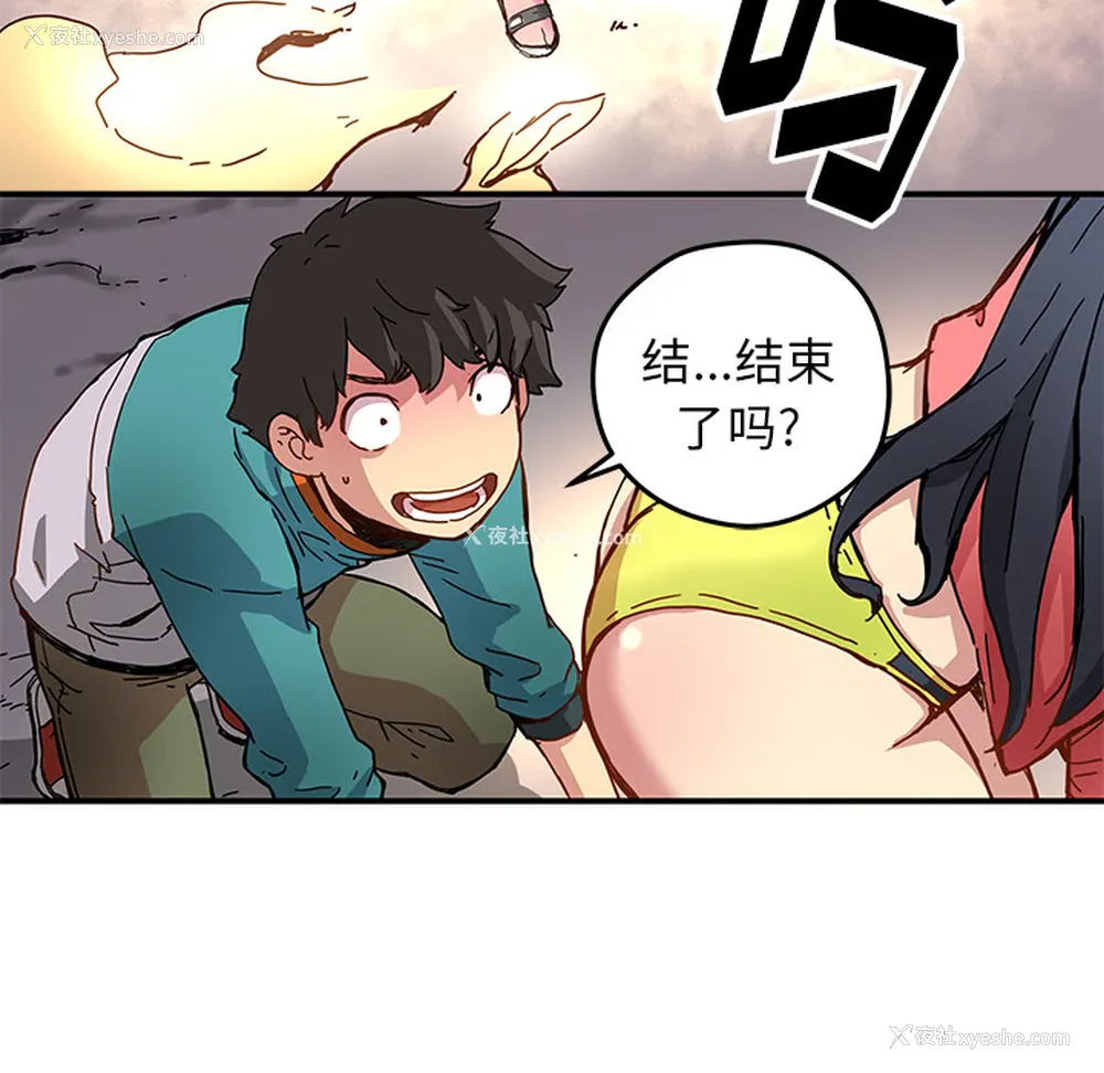 41P - 小白历险记