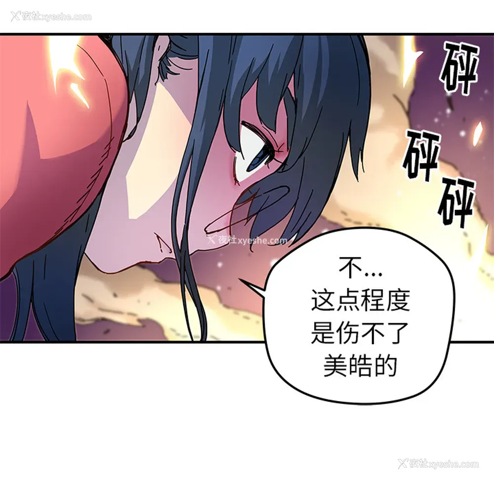 42P - 小白历险记