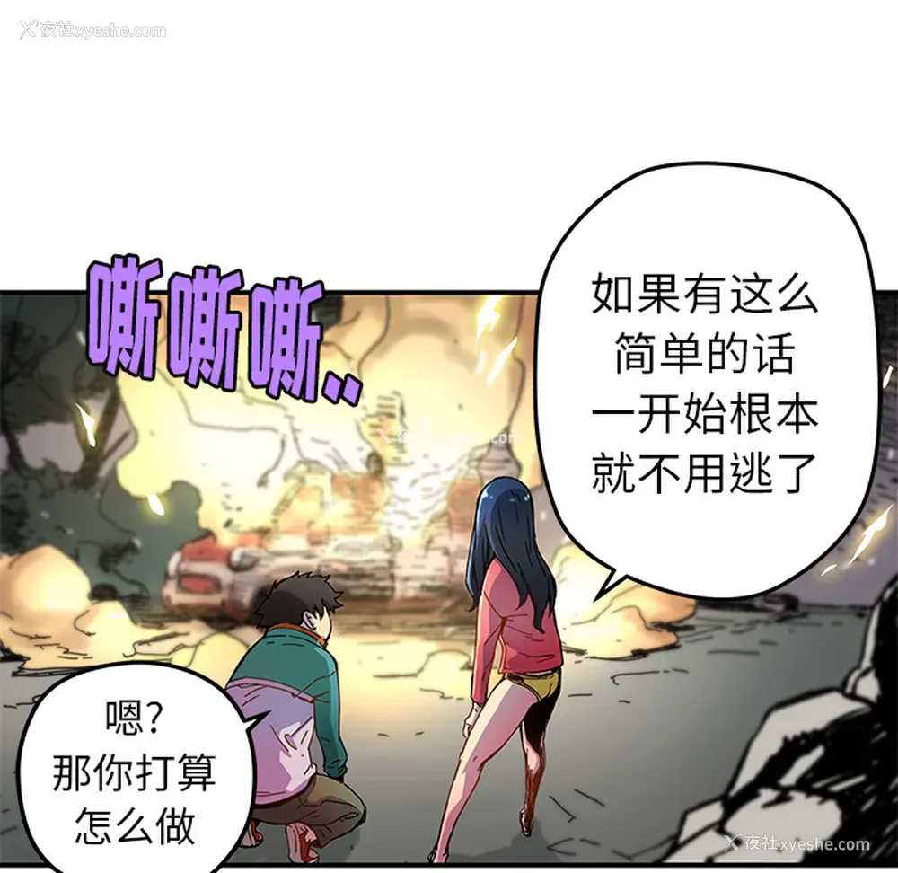 43P - 小白历险记