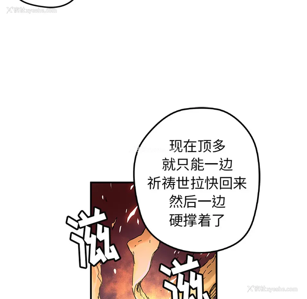 44P - 小白历险记