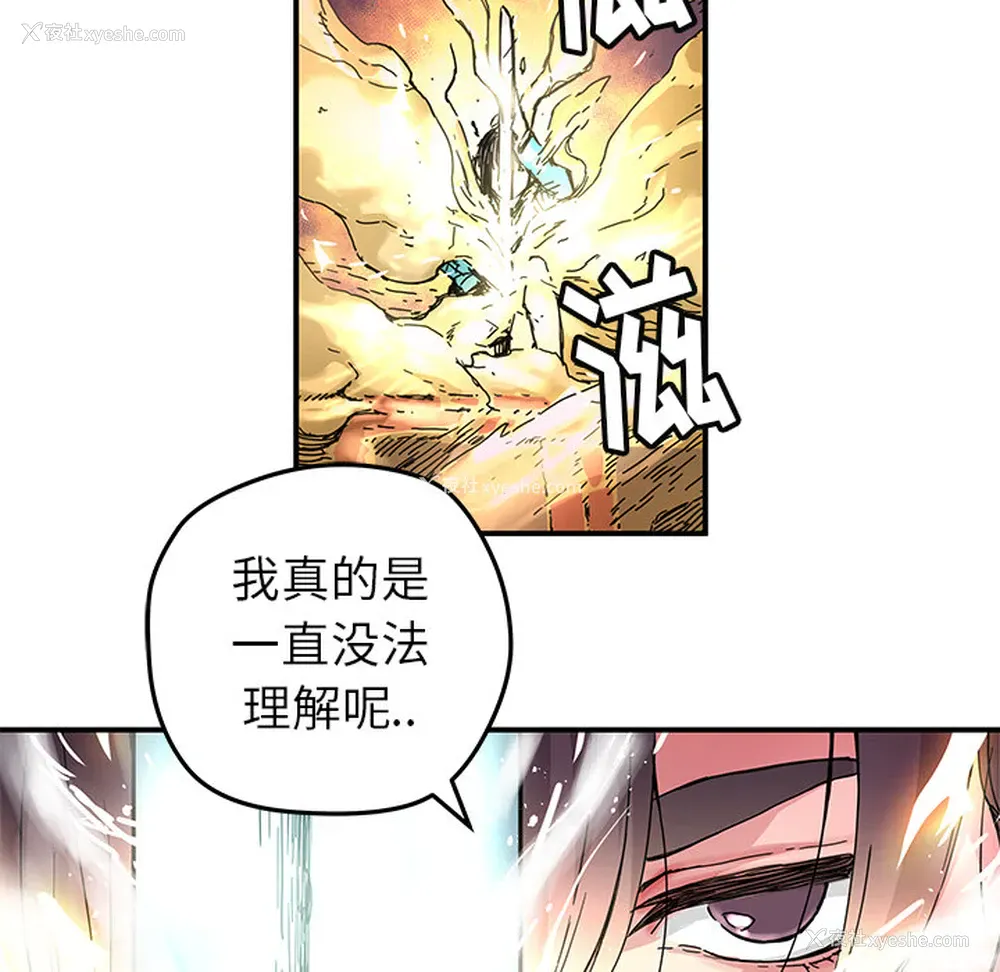45P - 小白历险记