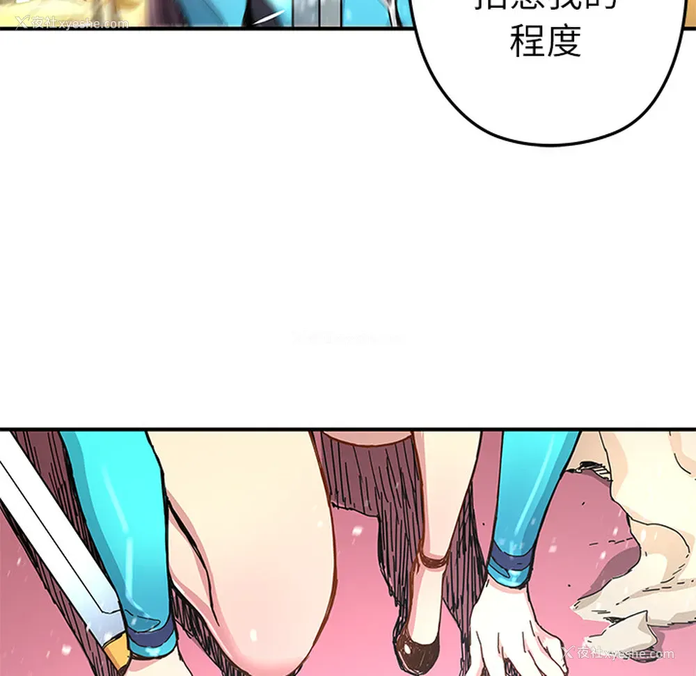 48P - 小白历险记
