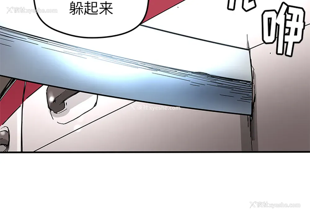 4P - 小白历险记