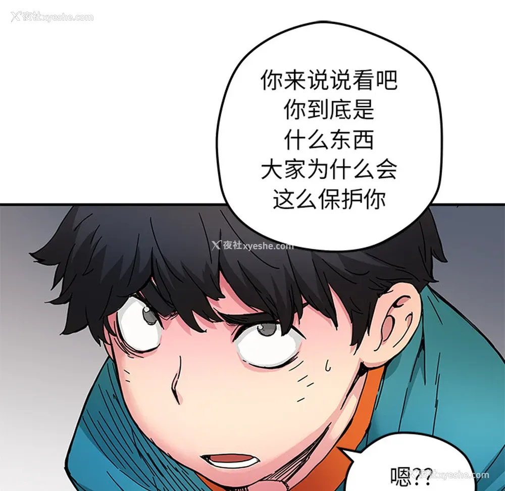 51P - 小白历险记