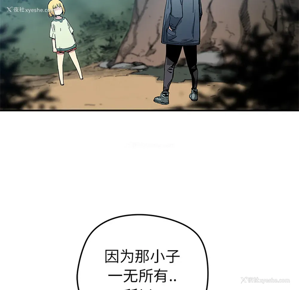 56P - 小白历险记