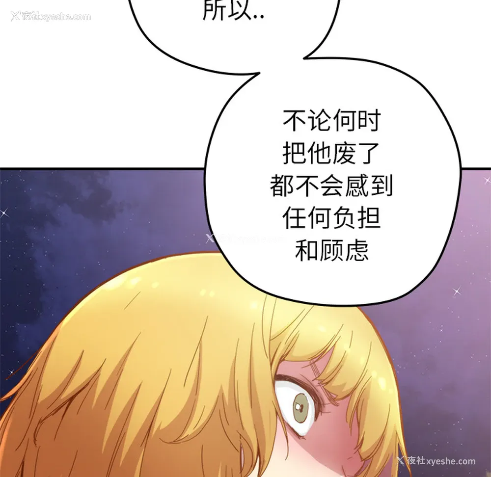 57P - 小白历险记
