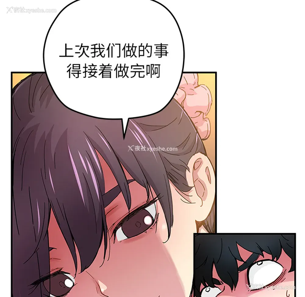 6P - 小白历险记