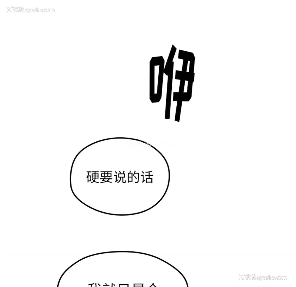 68P - 小白历险记