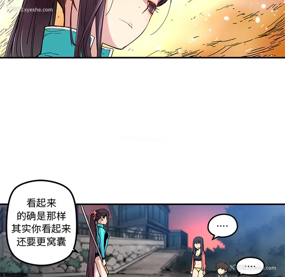 71P - 小白历险记