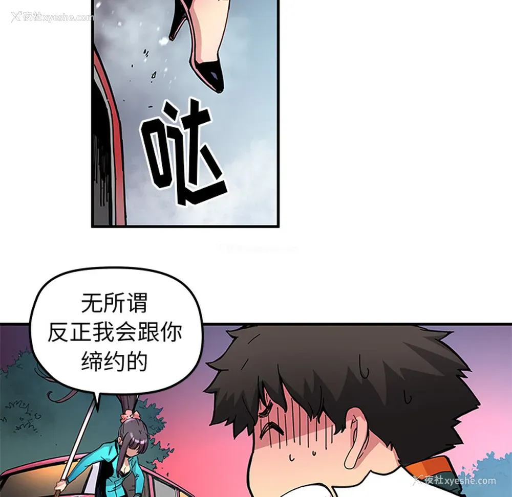 73P - 小白历险记