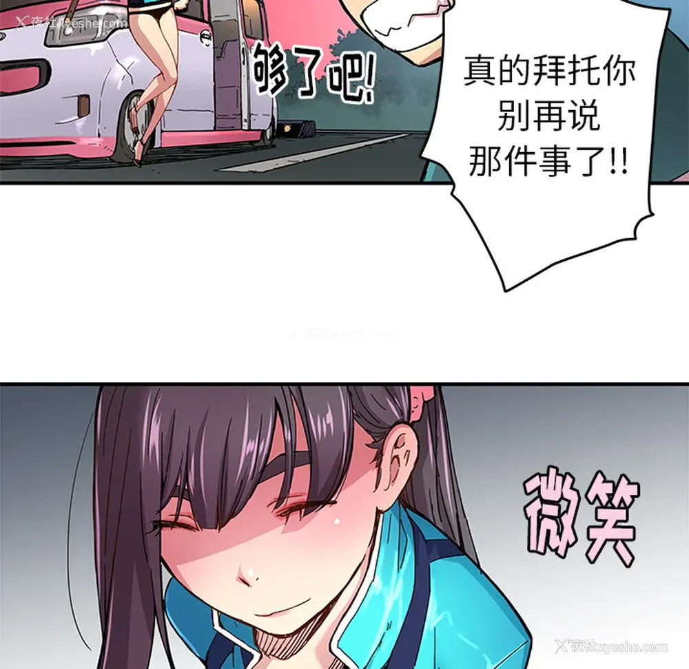 74P - 小白历险记
