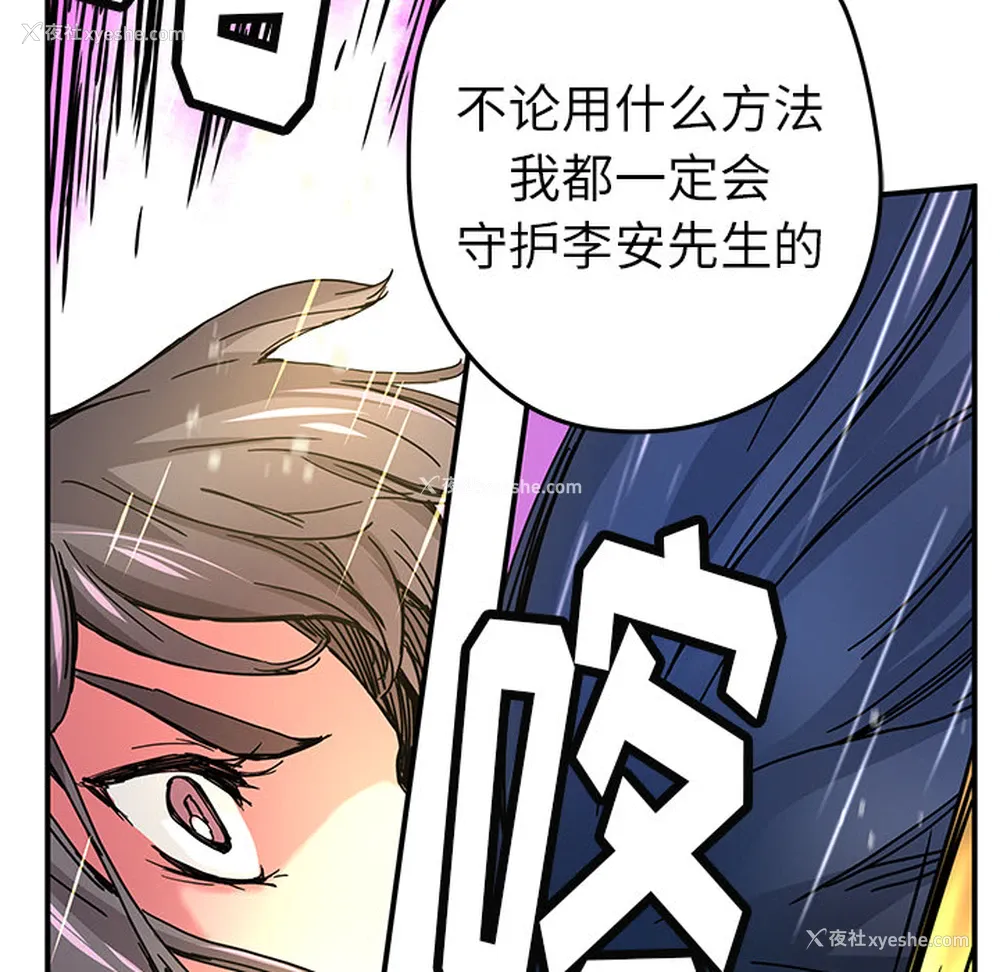 81P - 小白历险记