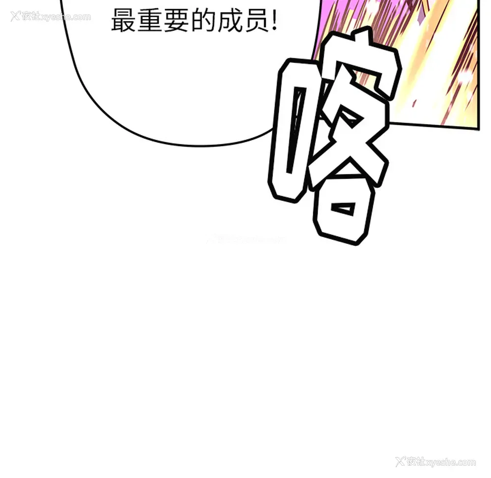 83P - 小白历险记