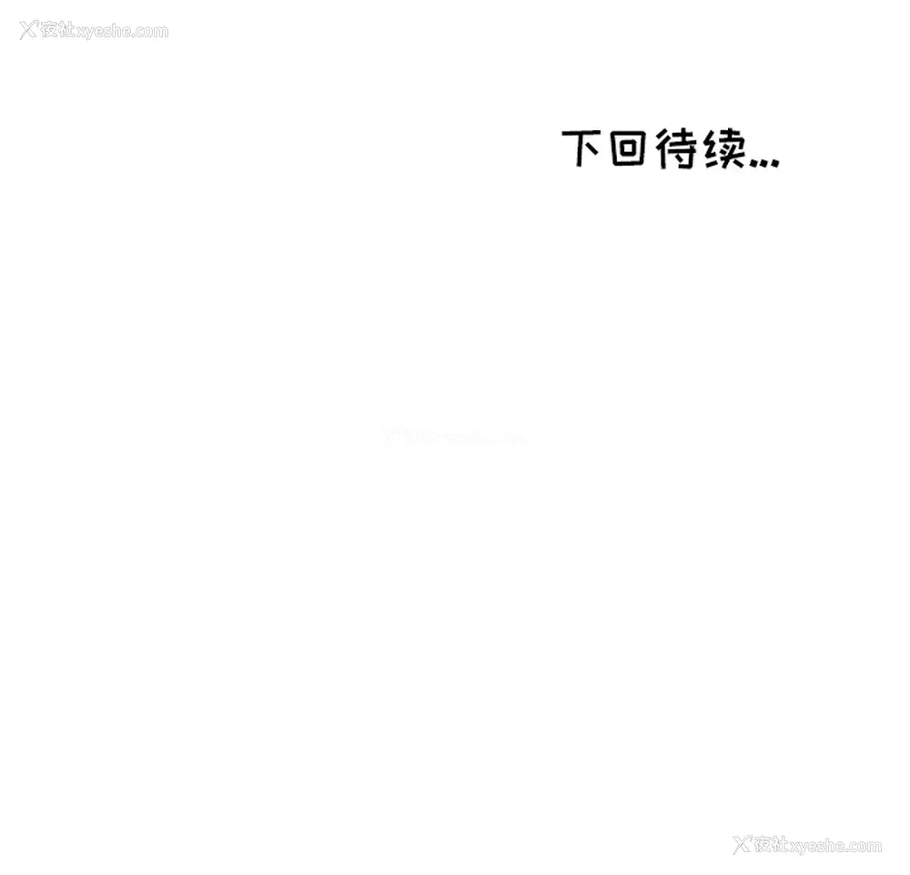 84P - 小白历险记