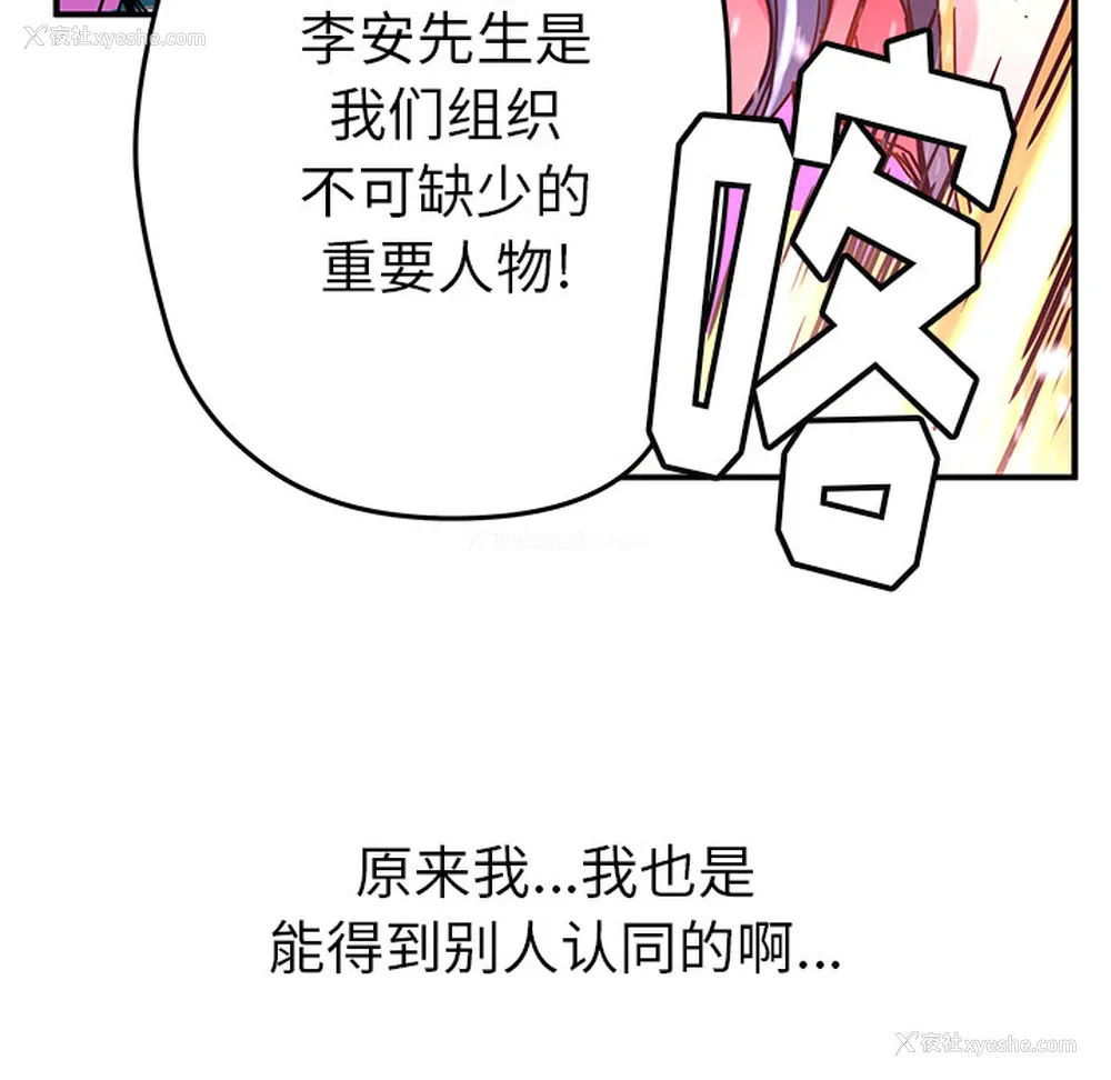 10P - 小白历险记