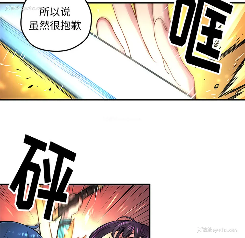 12P - 小白历险记