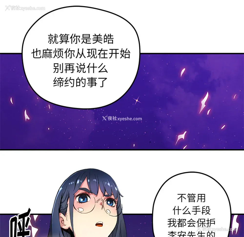 19P - 小白历险记