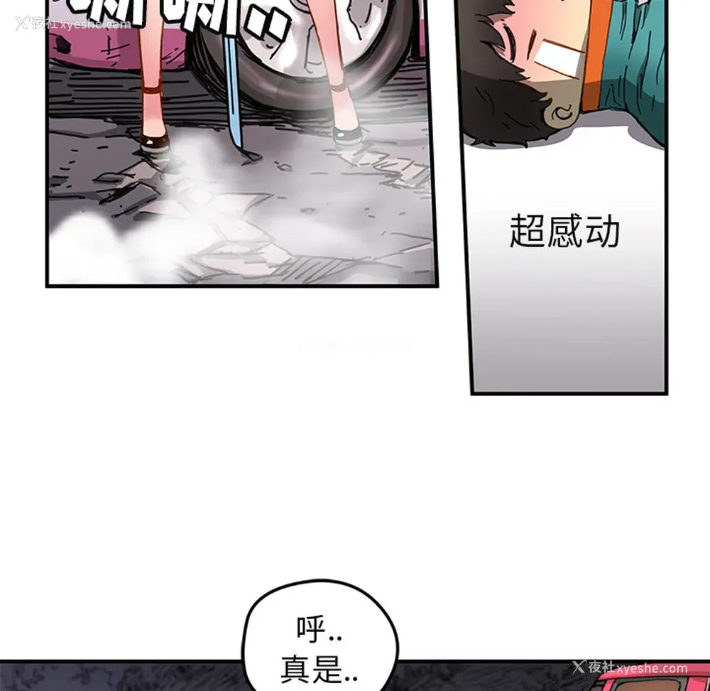 22P - 小白历险记
