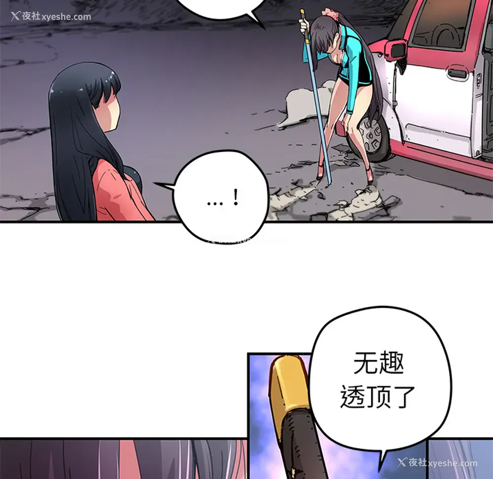 23P - 小白历险记