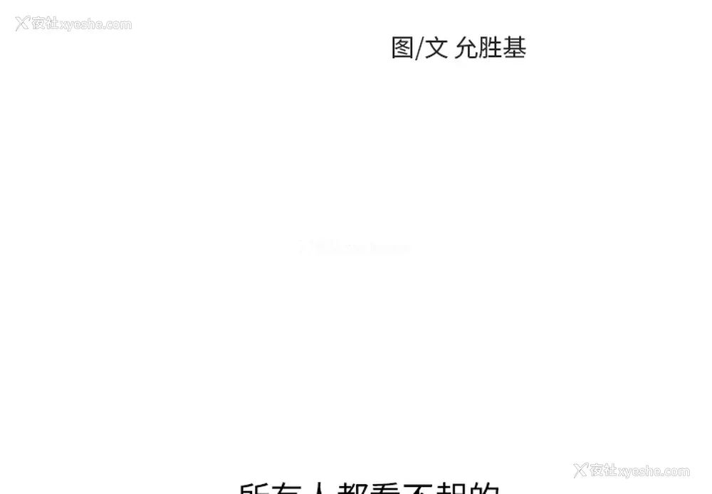 2P - 小白历险记