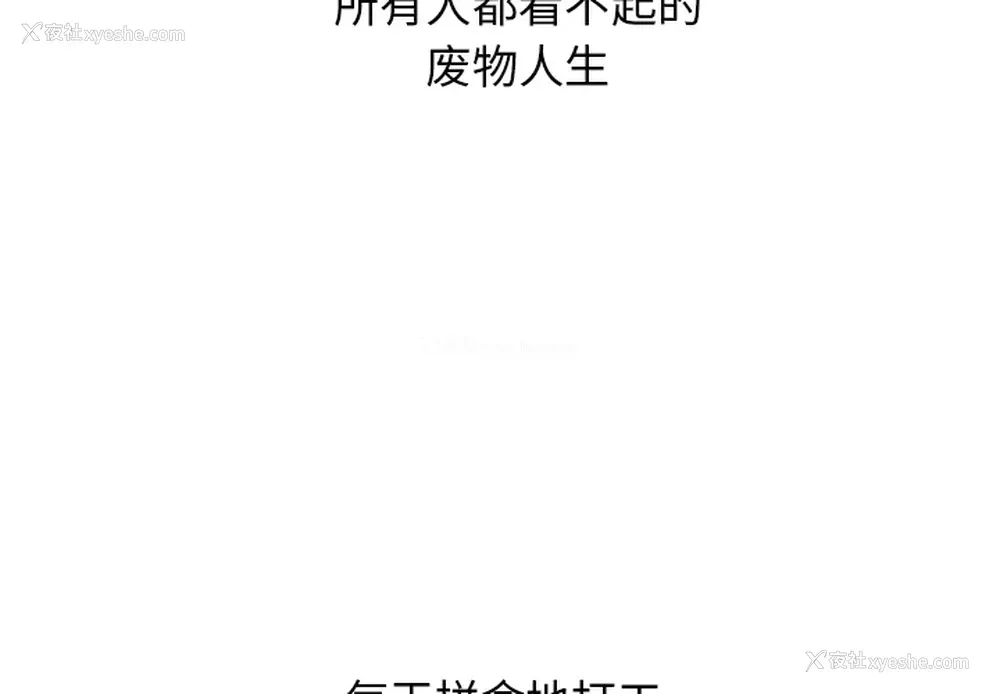 3P - 小白历险记