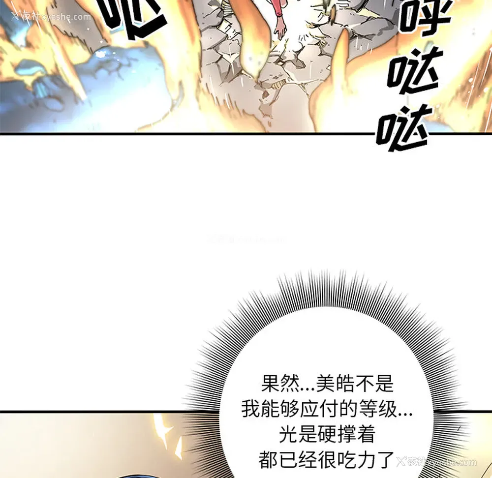 47P - 小白历险记