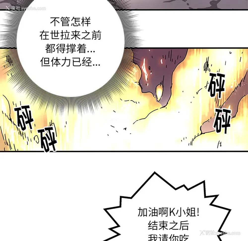 49P - 小白历险记