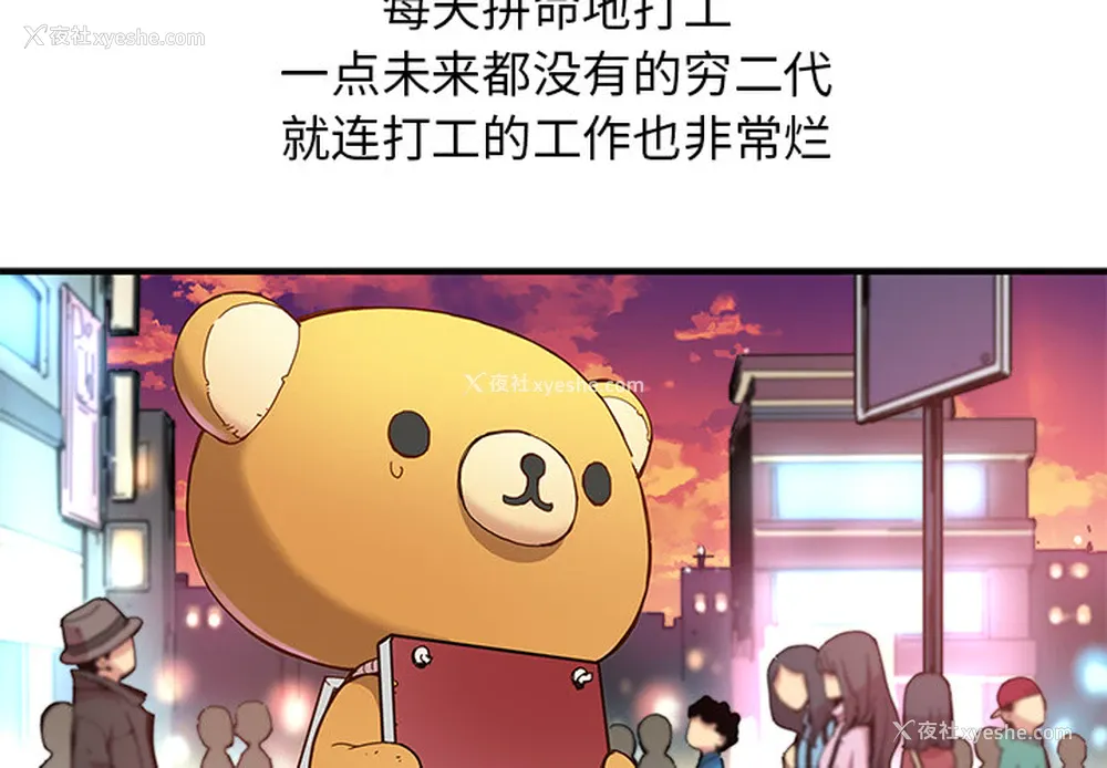 4P - 小白历险记