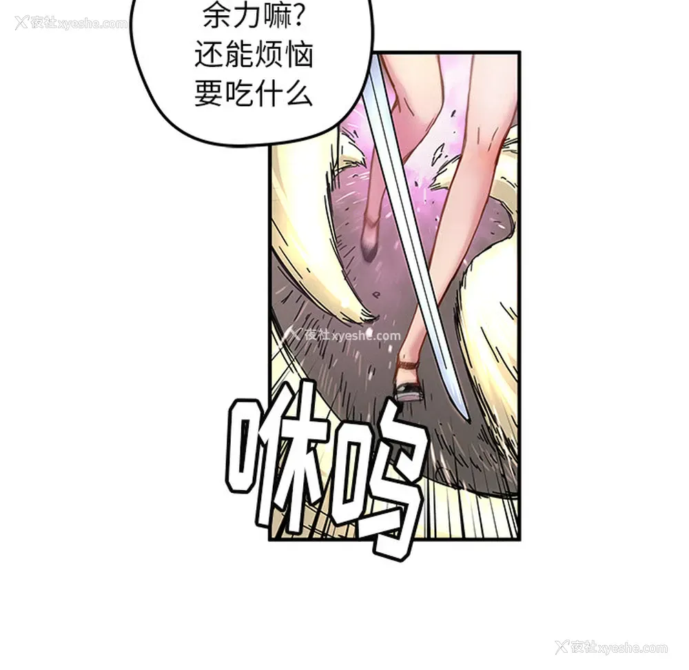 51P - 小白历险记