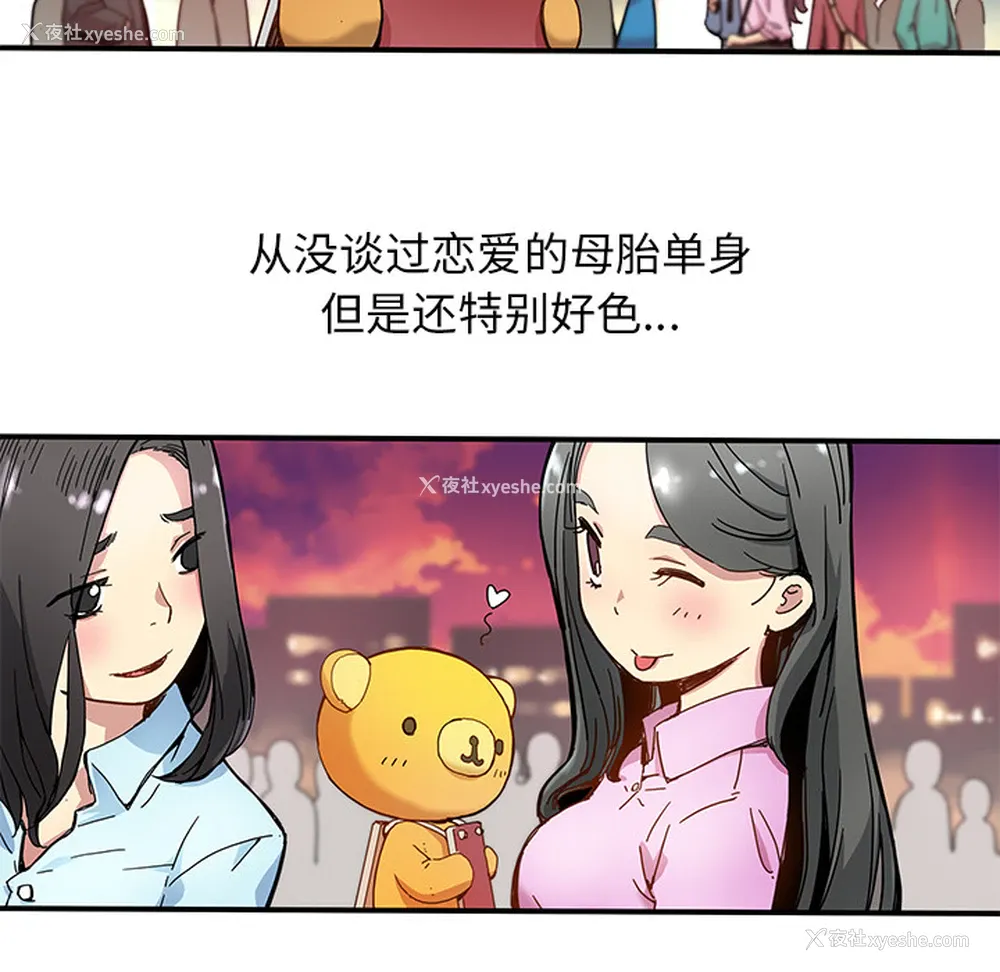 5P - 小白历险记