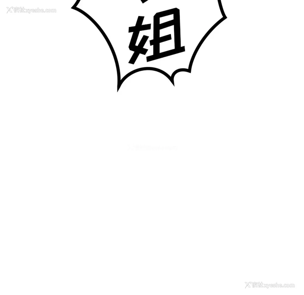 60P - 小白历险记