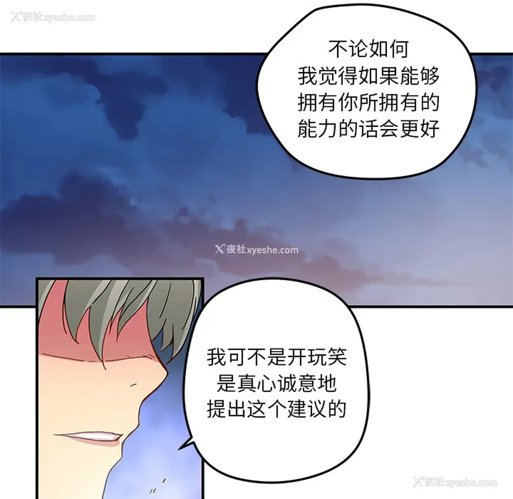 61P - 小白历险记