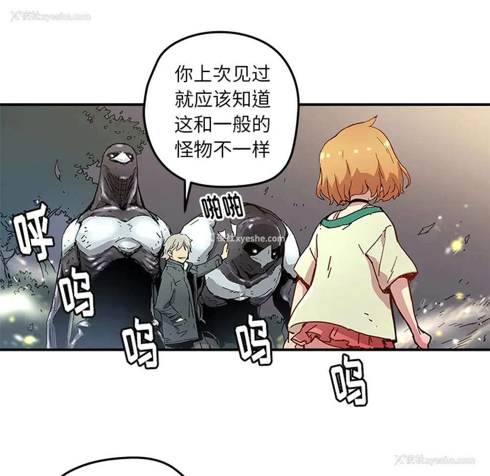 65P - 小白历险记