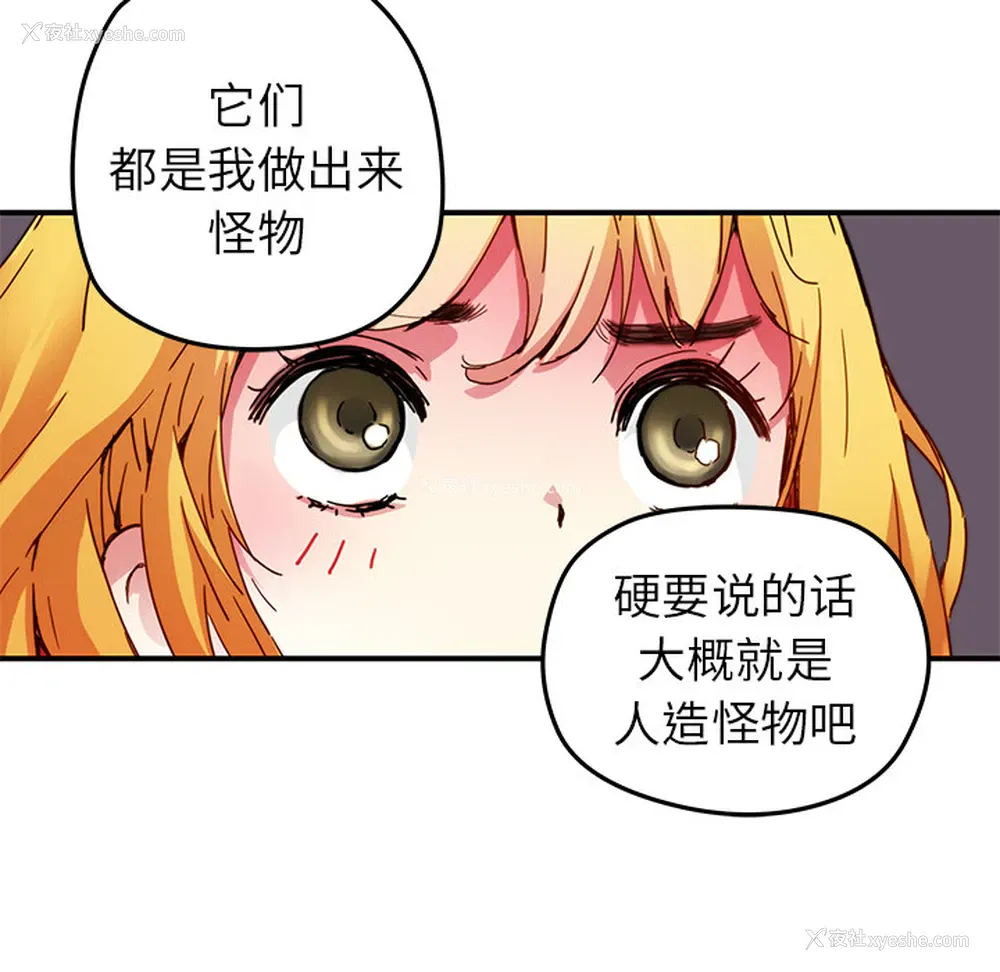 66P - 小白历险记