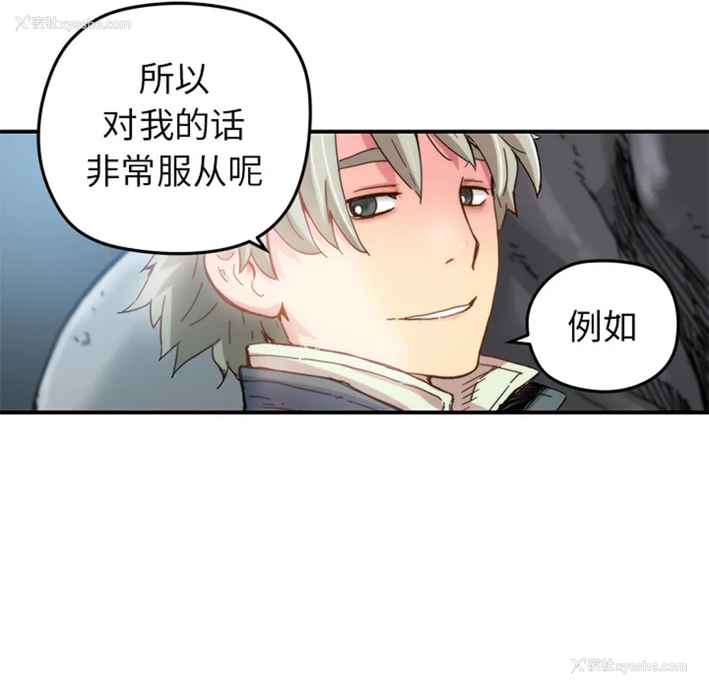 67P - 小白历险记